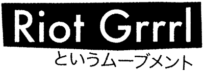 K-Set